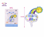 Balon inscriptionat "baby boy',39,5cm,FB1006
