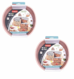 1 + 1 GRATIS - Forma rotunda din silicon, rezistent pana 230°C, diametru 22x6.5 cm