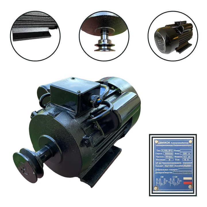 Motor Electric Monofazat 5kW 1400 RPM | Bobinaj Cupru | Carcasa Fonta | Condensatori Inclusi | Fulia Otel - imagine 7
